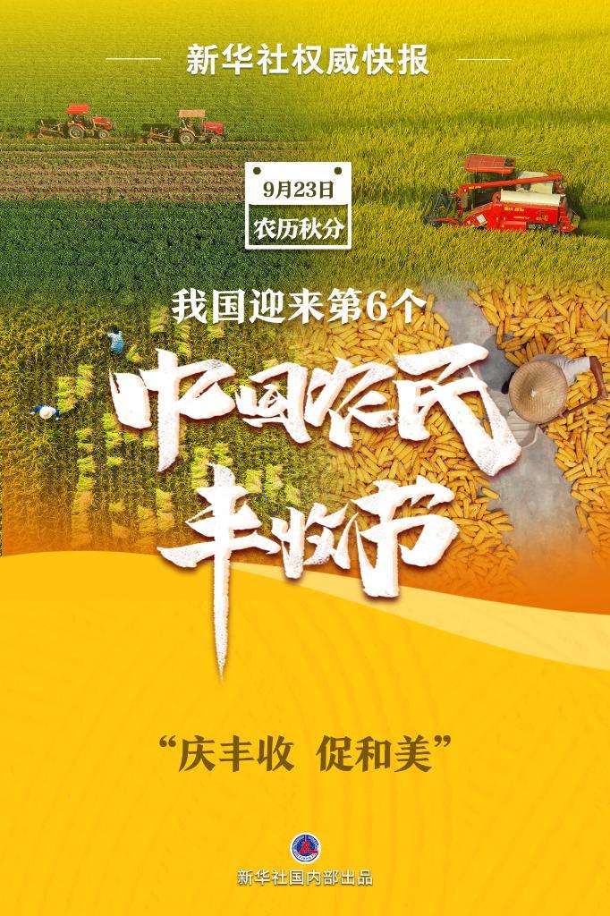 鸿运夺宝